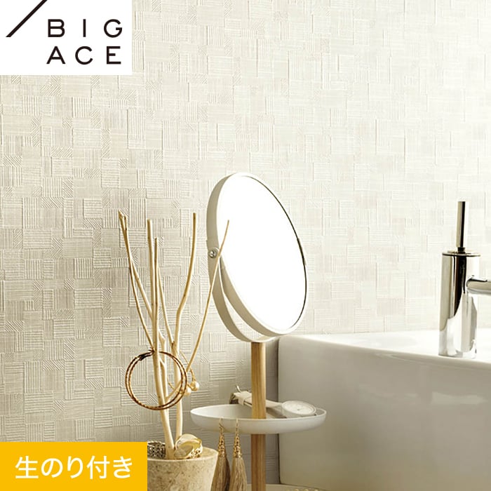 Rakuten - 【壁紙】クロスのり付き シンコール BIGACE 幾何・抽象柄 巾93cm BA7335__ba7335