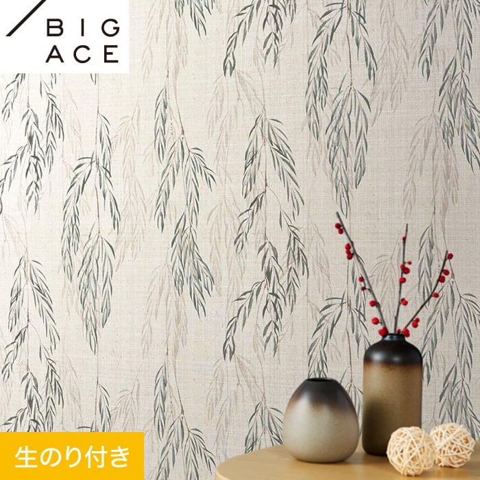 Rakuten - 【壁紙】クロスのり付き シンコール BIGACE 和調 巾92.5cm BA7345__ba7345