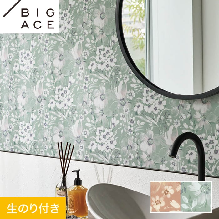 ���ɻ�ۥ������Τ��դ� ���󥳡��� BIGACE �ե� ��92cm BA7359��BA7360*BA7359/BA7360