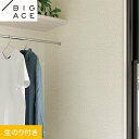 【壁紙】クロスのり付き シンコール BIGACE フラワー 巾93cm BA7385__ba7385