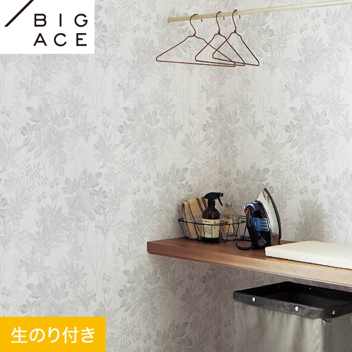【壁紙】クロスのり付き シンコール BIGACE フラワー 巾92.5cm BA7390__ba7390