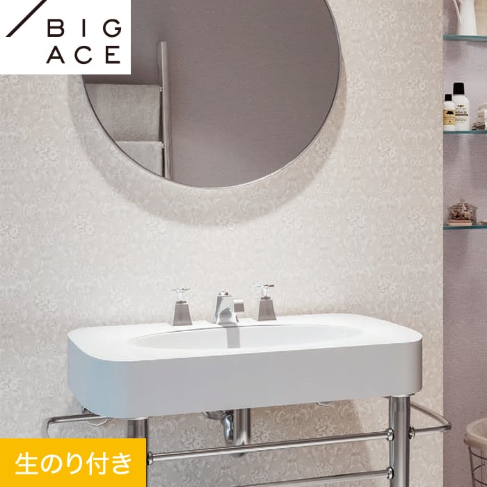 Rakuten - 【壁紙】クロスのり付き シンコール BIGACE エレガント 巾92cm BA7395__ba7395
