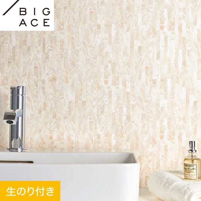 ���ɻ�ۥ������Τ��դ� ���󥳡��� BIGACE ���쥬��� ��92.5cm BA7413__ba7413