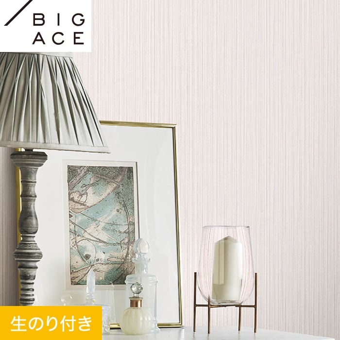 ���ɻ�ۥ������Τ��դ� ���󥳡��� BIGACE ���쥬��� ��92.5cm BA7416__ba7416