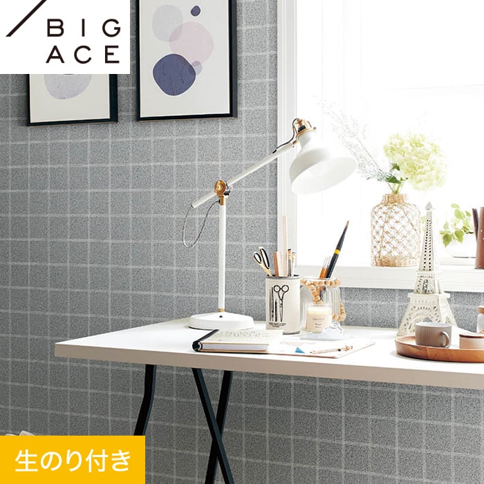 Rakuten - 【壁紙】クロスのり付き シンコール BIGACE カジュアル 巾92.5cm BA7438__ba7438