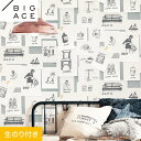 【壁紙】クロスのり付き シンコール BIGACE JOURNALSTANDARDFURNITURE 巾92.5cm BA7450__ba7450