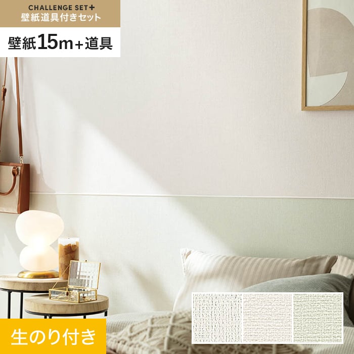 ɻۥΤդ 󥸥åȥץ饹 (åɻ90cm+ƻ) 15m BA7013*BA7013/BA7015__cs15-k-