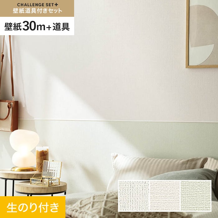 ɻۥΤդ 󥸥åȥץ饹 (åɻ90cm+ƻ) 30m BA7013*BA7013/BA7015__cs30-k-