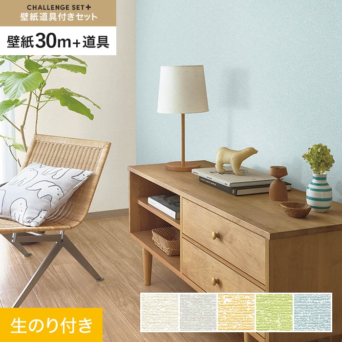 ɻۥΤդ 󥸥åȥץ饹 (åɻ90cm+ƻ) 30m BA7114*BA7114/BA7118__cs...