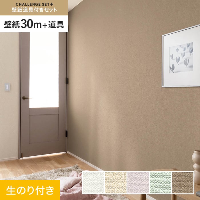 ɻۥΤդ 󥸥åȥץ饹 (åɻ90cm+ƻ) 30m BA7119*BA7119/BA7123__cs...