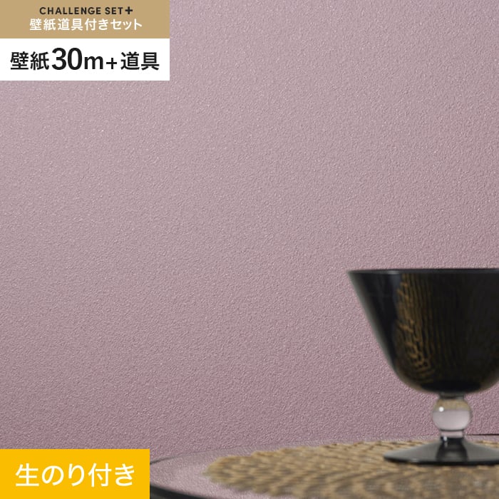 ɻۥΤդ 󥸥åȥץ饹 (åɻ90cm+ƻ) 30m BA7363__cs30-k-ba7363