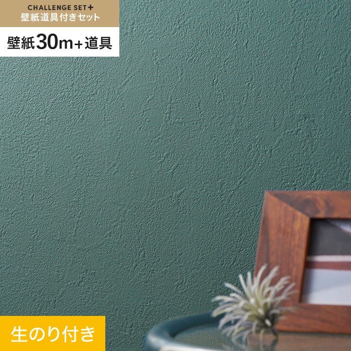 ɻۥΤդ 󥸥åȥץ饹 (åɻ90cm+ƻ) 30m BA7374__cs30-k-ba7374