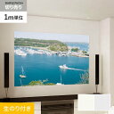 【壁紙】クロスのり付き シンプルパックプラス (スリット壁紙90cm巾) 切売り BA7204・BA7205*BA7204/BA7205__ks-r