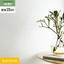 【壁紙】クロスのり付き シンプルパックプラス (スリット壁紙90cm巾) 15m BA7020__ks15-ba7020