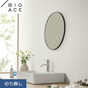 【壁紙】クロスのり無し シンコール BIGACE マテリアル調 巾92.5cm BA7255__nba7255