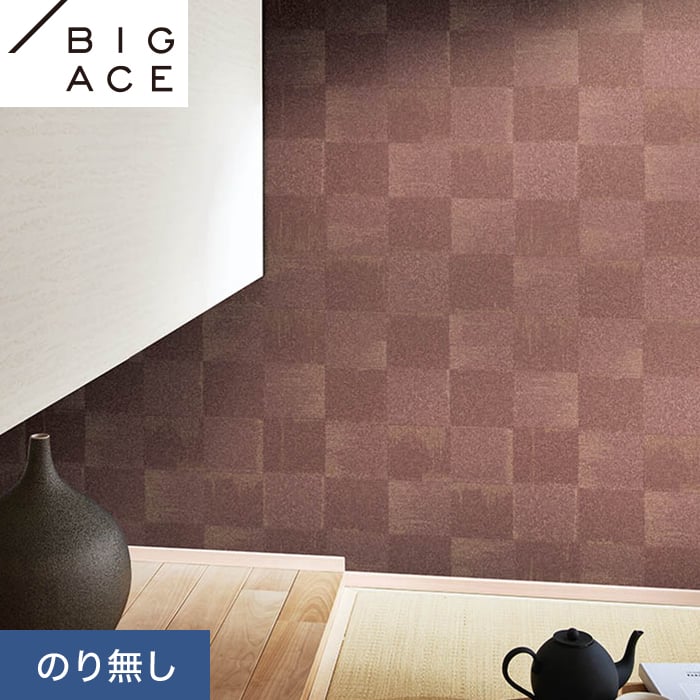 乐天商城 - 【壁紙】クロスのり無し シンコール BIGACE 和調 巾92cm BA7341__nba7341
