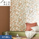 【壁紙】クロスのり無し シンコール BIGACE 和調 巾92cm BA7354__nba7354