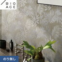【壁紙】クロスのり無し シンコール BIGACE フラワー 巾93cm BA7364__nba7364