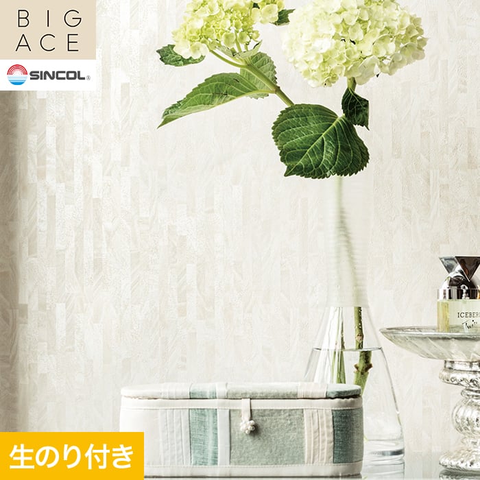 【壁紙】クロスのり付き シンコール BIGACE パターン 巾92.5cm BA3395__ba3395