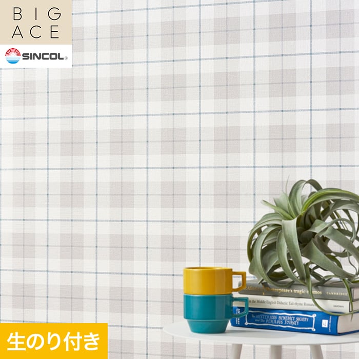 【壁紙】クロスのり付き シンコール BIGACE パターン 巾92.5cm BA3404__ba3404