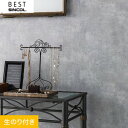 【壁紙】クロスのり付き シンコール ベスト マテリアル調 コンクリート柄 巾93cm BB8395__bb8395