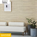 【壁紙】クロスのり付き シンコール ベスト マテリアル調 巾92.5cm BB8426__bb8426