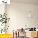 【壁紙】クロスのり付き シンコール ベスト 木目調 木目柄 巾93cm BB8481・BB8482*BB8481/BB8482