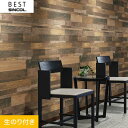 【壁紙】クロスのり付き シンコール ベスト 木目調 木目柄 巾92.5cm BB8493__bb8493