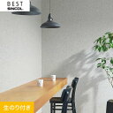 【壁紙】クロスのり付き シンコール ベスト 木目調 木目柄 巾93cm BB8502__bb8502