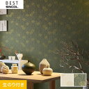 【壁紙】クロスのり付き シンコール ベスト 和調 巾92.5cm BB8516・BB8517*BB8516/BB8517