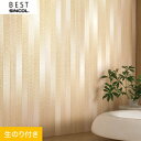 【壁紙】クロスのり付き シンコール ベスト 和調 巾92.5cm BB8521__bb8521