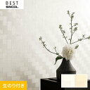【壁紙】クロスのり付き シンコール ベスト 和調 巾92.5cm BB8527・BB8528*BB8527/BB8528