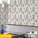 【壁紙】クロスのり付き シンコール ベスト モダン調 巾92.5cm BB8644・BB8645*BB8644/BB8645