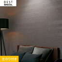 【壁紙】クロスのり付き シンコール ベスト モダン調 巾93cm BB8669__bb8669