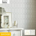 【壁紙】クロスのり付き シンコール ベスト エレガント調 巾92cm BB8721・BB8722*BB8721/BB8722