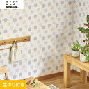 【壁紙】クロスのり付き シンコール ベスト ポップ調 巾92.5cm BB8787__bb8787