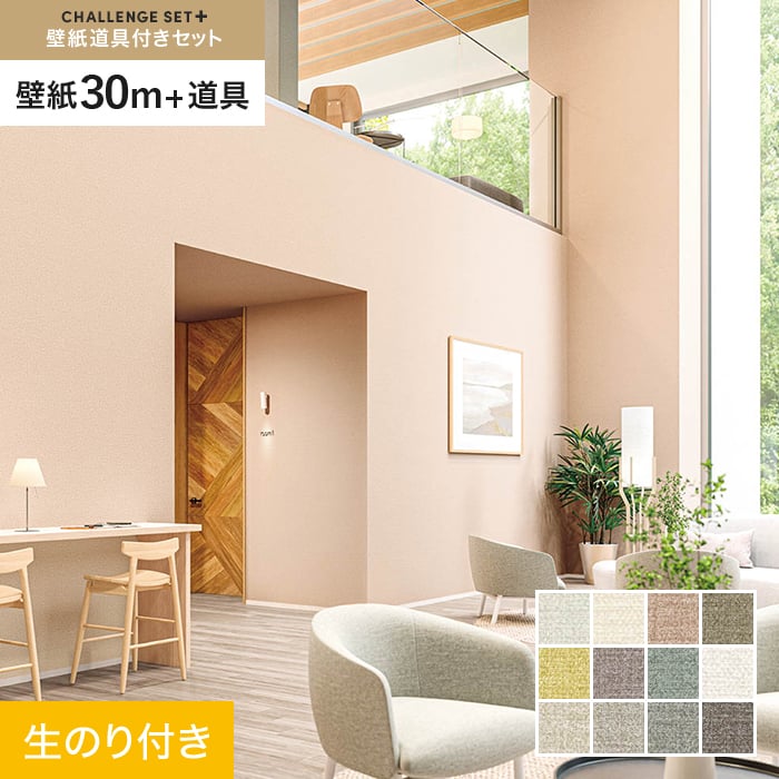 ɻۥΤդ 󥸥åȥץ饹 (åɻ90cm+ƻ) 30m BB8001*BB8001/BB8012__cs...