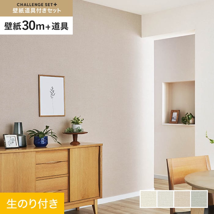 ɻۥΤդ 󥸥åȥץ饹 (åɻ90cm+ƻ) 30m BB8136*BB8136/BB8139__cs...