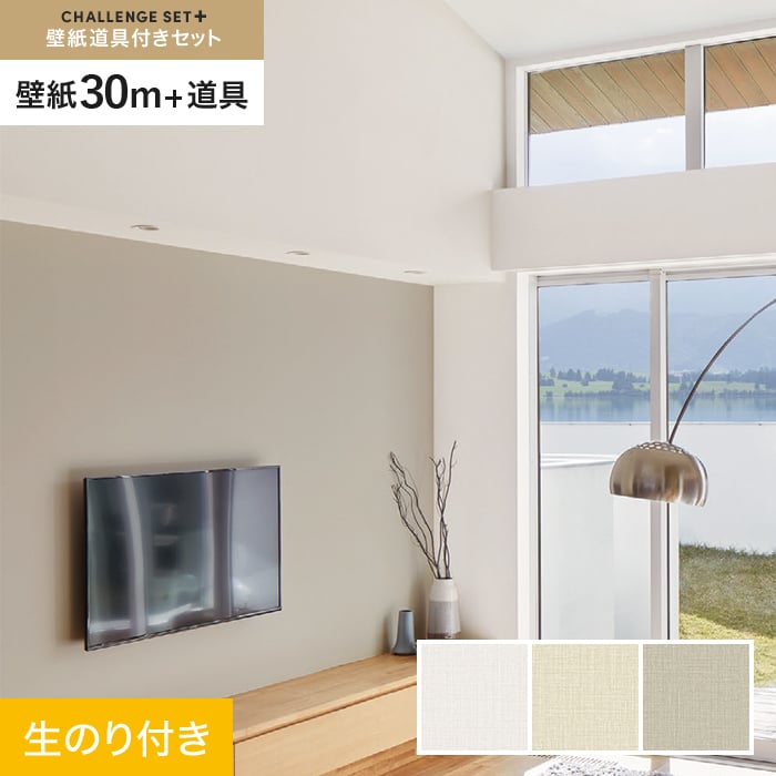 ɻۥΤդ 󥸥åȥץ饹 (åɻ90cm+ƻ) 30m BB8158*BB8158/BB8160__cs...