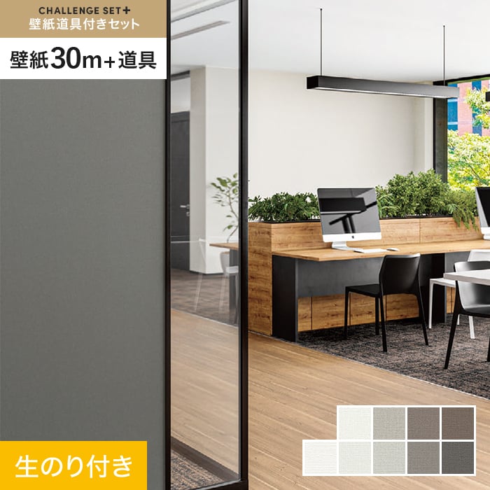 ɻۥΤդ 󥸥åȥץ饹 (åɻ90cm+ƻ) 30m BB8173*BB8173/BB8181__cs...