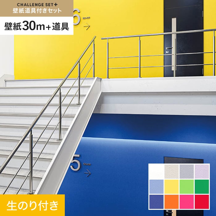 ɻۥΤդ 󥸥åȥץ饹 (åɻ90cm+ƻ) 30m BB8261*BB8261/BB8272__cs...