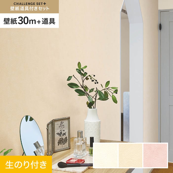 ɻۥΤդ 󥸥åȥץ饹 (åɻ90cm+ƻ) 30m BB8283*BB8283/BB8285__cs...