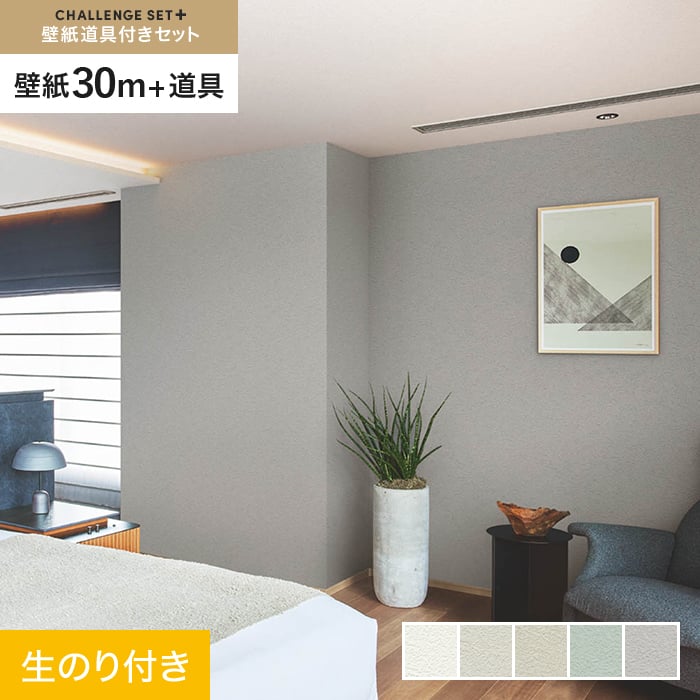 ɻۥΤդ 󥸥åȥץ饹 (åɻ90cm+ƻ) 30m BB8343*BB8343/BB8347__cs...