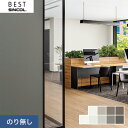 【壁紙】クロスのり無し シンコール ベスト 織物調 巾92.5cm BB8173〜BB8181*BB8173/BB8181__n