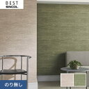 【壁紙】クロスのり無し シンコール ベスト 石目調 巾92.5cm BB8325・BB8326*BB8325/BB8326__n