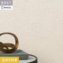 【壁紙】クロスのり付き シンコール ベスト 石目調 巾92.5cm BB2033__bb2033