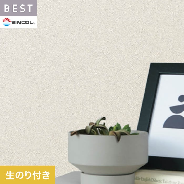 ���ɻ�ۥ������Τ��դ� ���󥳡��� �٥��� ����Ĵ ��92cm BB2035__bb2035