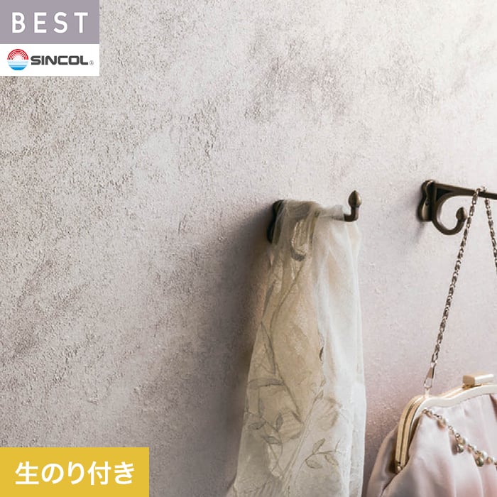 ���ɻ�ۥ������Τ��դ� ���󥳡��� �٥��� ����Ĵ ��92.5cm BB2051__bb2051