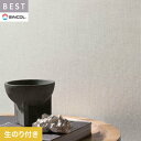 【壁紙】クロスのり付き シンコール ベスト 織物調 巾92.5cm BB2097__bb2097