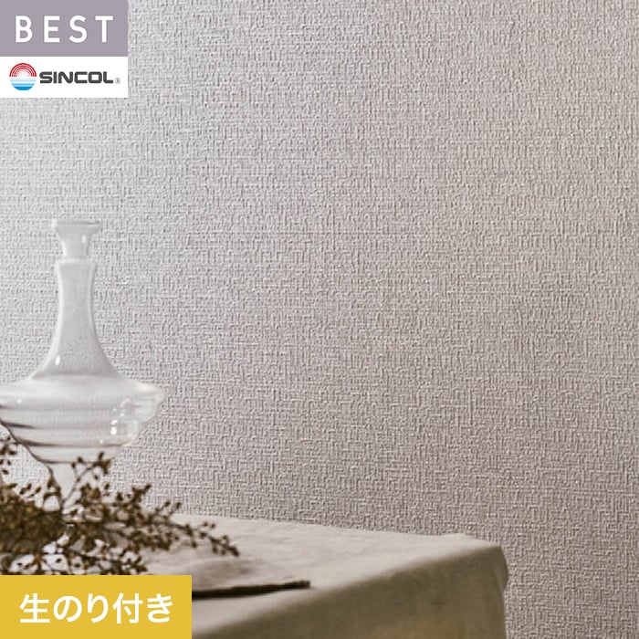 Rakuten - 【壁紙】クロスのり付き シンコール ベスト 織物調 巾92cm BB2100__bb2100